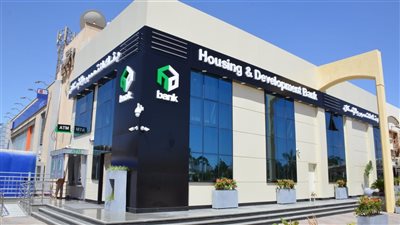 بجانب الخدمات المصرفية.. طريقة حجز شقة عبر موقع بنك التعمير والإسكان