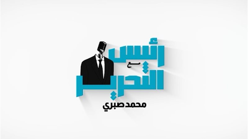 رئيس تحرير الجمهور 