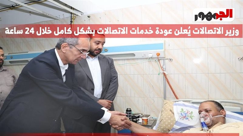 حريق رمسيس
