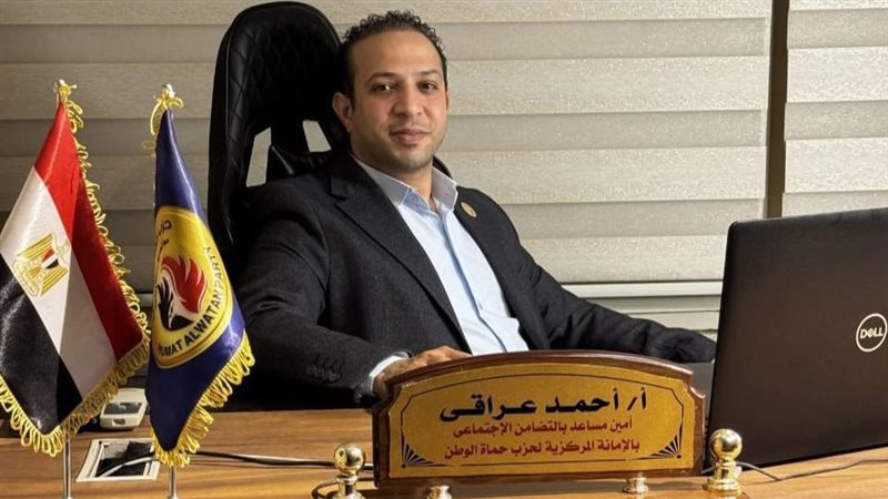 أحمد عراقي