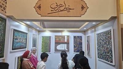 ركن الخط العربي بجناح الأزهر الشريف يجذب جمهور معرض الإسكندرية للكتاب