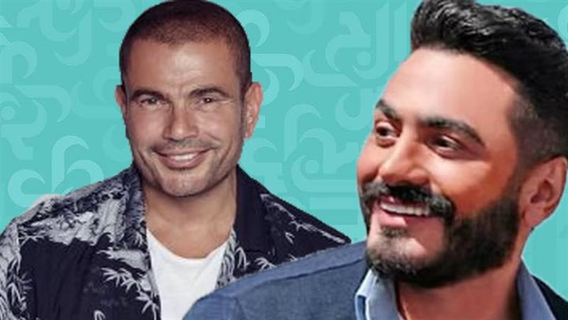 عمرو دياب وتامر حسني