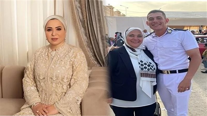 السيدة انتصار السيسي والملازم نور امتياز ووالدته