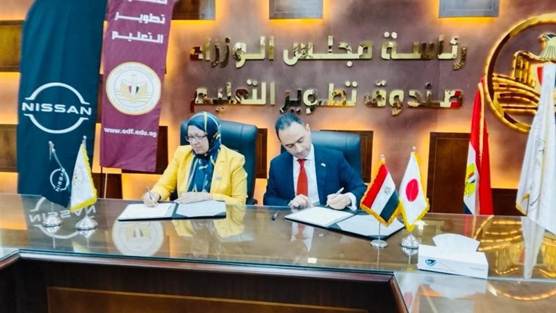 خلال التوقيع 