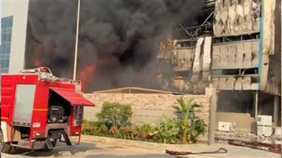 المعاينة الأولية لحريق مصنع كيماويات مدينة بدر: تدمير معظم محتوياته