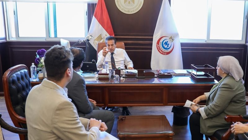 وزير الصحة 