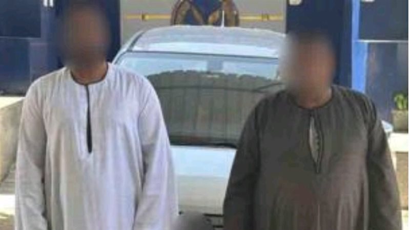 المتهمان عقب ضبطهما 