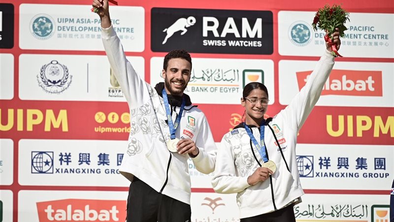 الخماسي