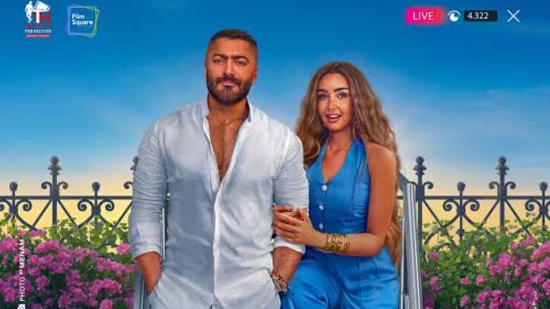 فيلم ريستارت