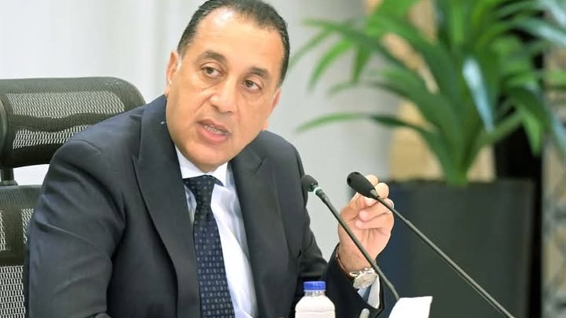 رئيس الوزراء 