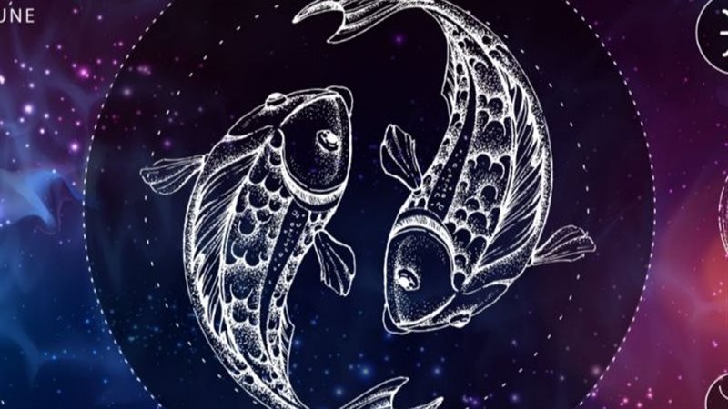 برج الحوت 