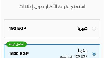  أرباح “نبض”.. دعوة لإعادة التفاوض وضمان حقوق المؤسسات الصحفية
