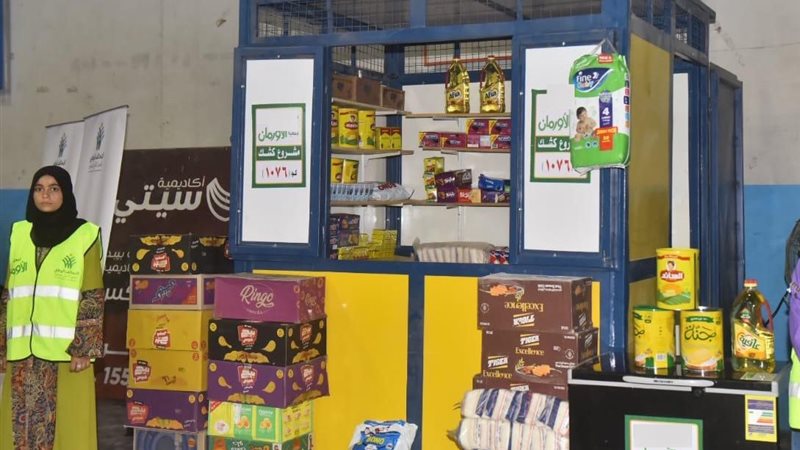 بعض مشروعات جمعية الاورمان
