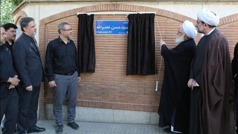 تدشين شارع حسن نصرالله