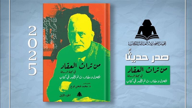 كتاب بعنوان 