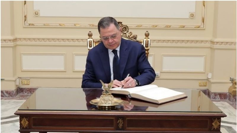 وزير الداخلية