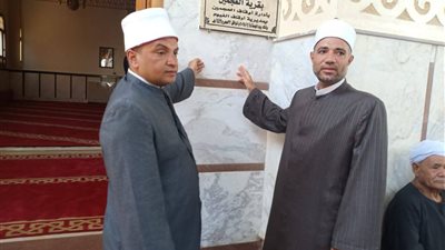  الأوقاف تفتتح 3 مساجد اليوم الجمعة ضمن خطة الوزارة بالفيوم