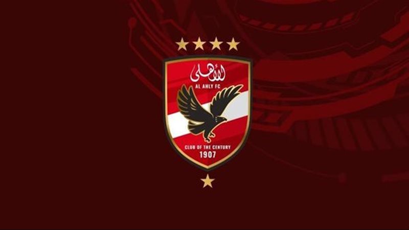 الاهلي