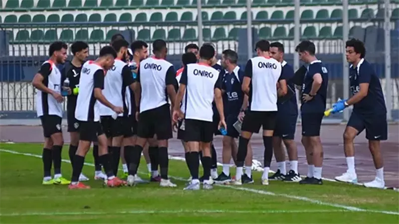 الزمالك