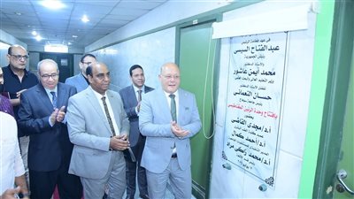  لاستقبال 30 حالة يوميا.. افتتاح وحدة الرنين المغناطيسي بجامعة سوهاج 