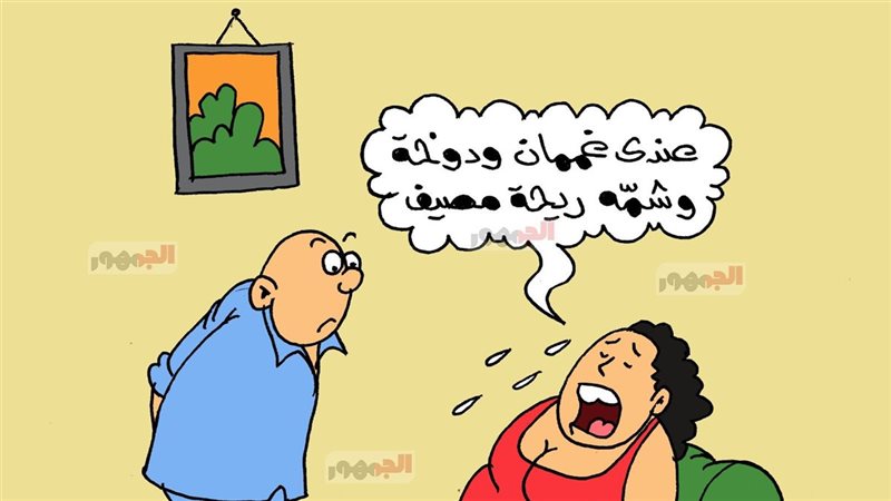 كاريكاتير 