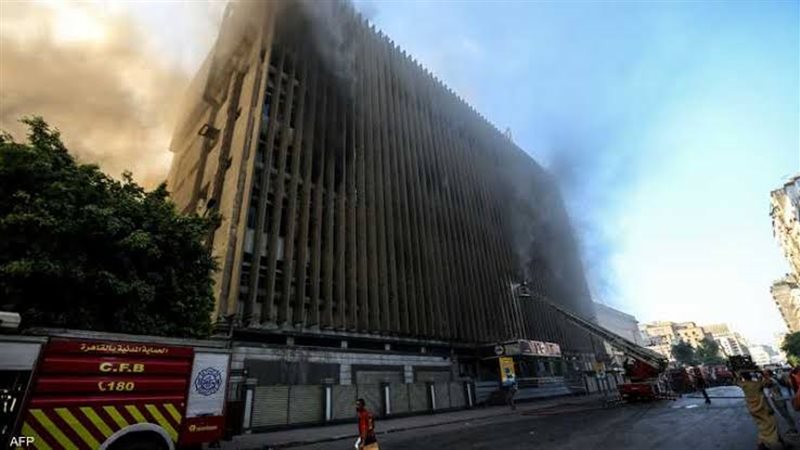حريق سنترال رمسيس 2025