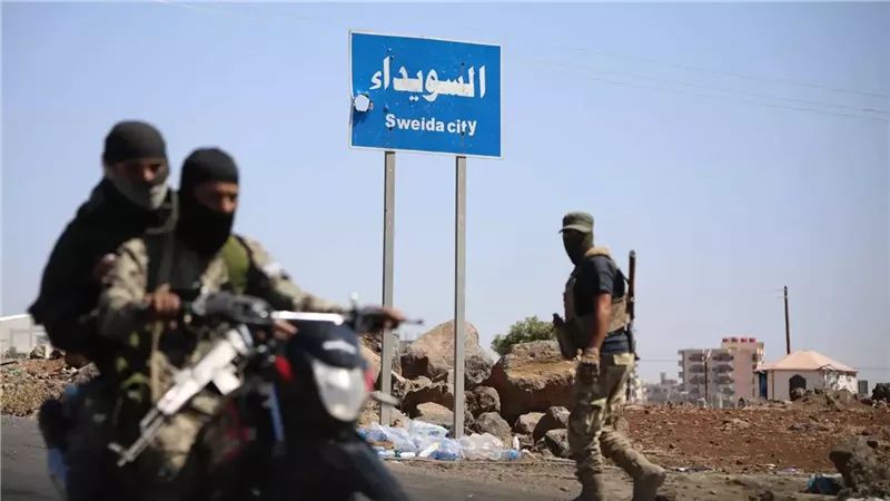 السويداء 