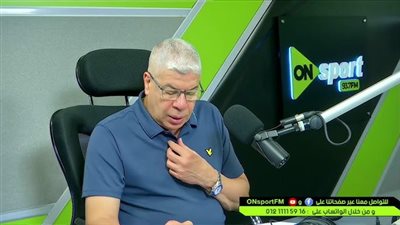 شوبير: الزمالك يسير على الطريق الصحيح ولابد من وقف المكايدات فى فيديوهات الصفقات
