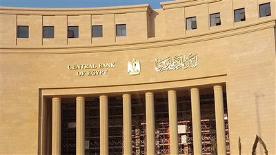 خبير: قرار البنك المركزي بخفض الفائدة 1% خطوة لدعم الاقتصاد وتشجيع الاستثمار
