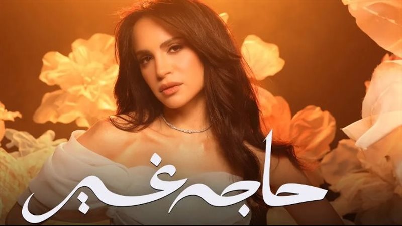 آمال ماهر