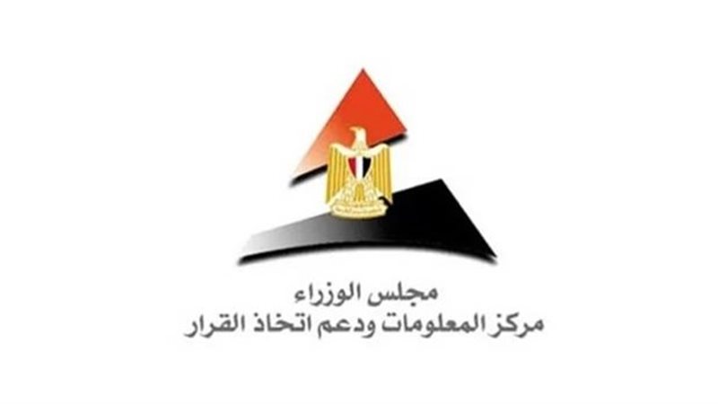 مركز المعلومات 