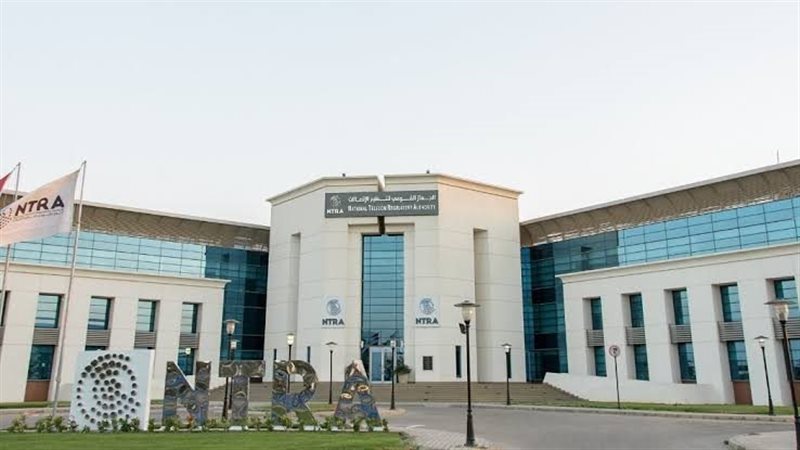 وزارة الاتصالات