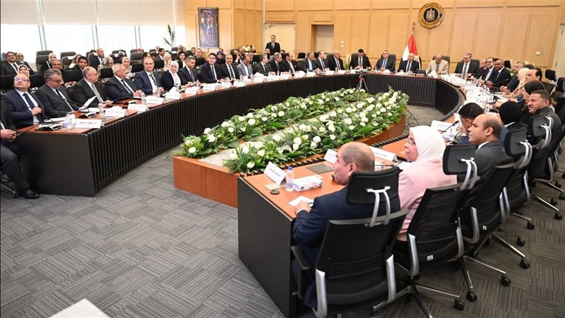المجموعة الوزارية الصناعية