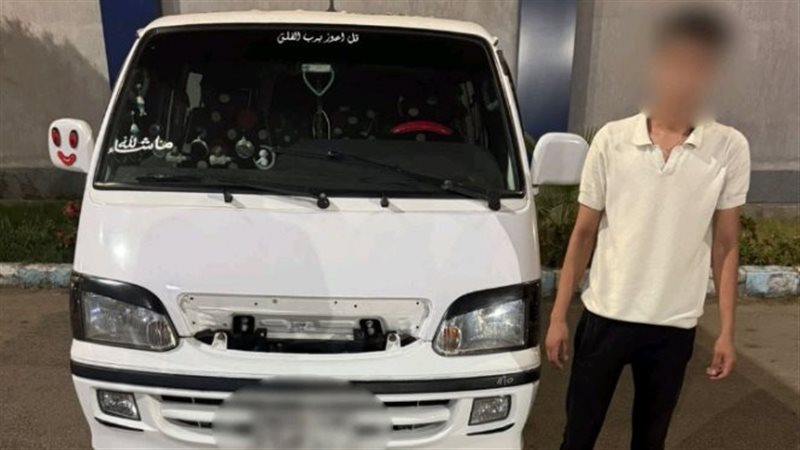 المتهم عقب ضبطه 