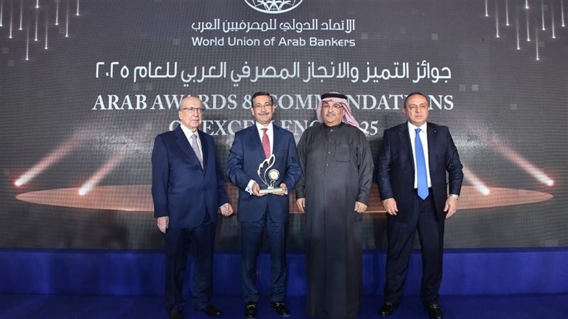 تكريم بنك التعمير والإسكان