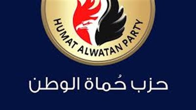 «حماة الوطن» يهنئ الشعب المصري بمناسبة ذكرى ثورة 23 يوليو