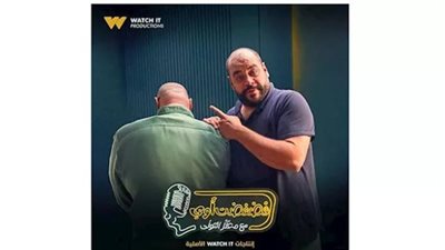 معتز التوني يستضيف محمد ممدوح في برنامج 