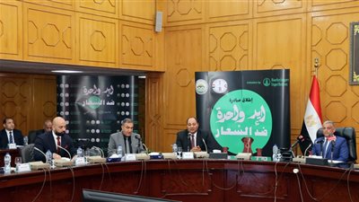 وزارة الزراعة تطلق حملة