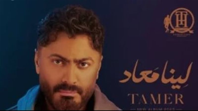 تامر حسني 