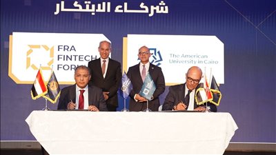 بحضور رئيس الرقابة المالية.. توقيع تفاهمات لتطوير تكنولوجيا القطاع غير المصرفي