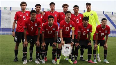 منتخب مصر مواليد 2009 يعلن القائمة النهائية لمعسكر ديسمبر