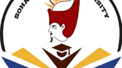جامعة سوهاج الأهلية تعلن الحد الأدنى للقبول بكلية الحاسبات والمعلومات والذكاء الاصطناعي