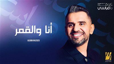 حسين الجسمي يستكمل حكايات ألبوم 2025 بعملين جديدين (تفاصيل) 
