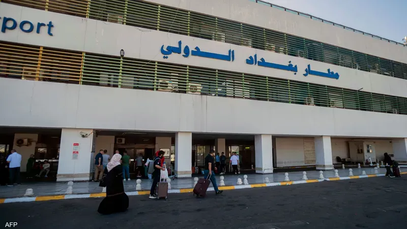 مطار بغداد
