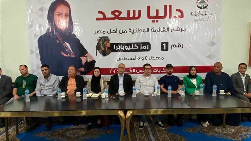 خلال المؤتمر