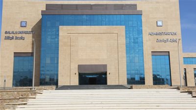 جامعة حلوان الأهلية 2026.. برامج تعليمية حديثة ومصروفات تنافسية لطلاب الثانوية العامة