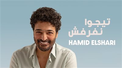 روتانا تطرح 