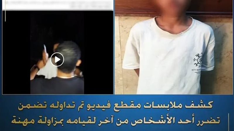 المتهم 