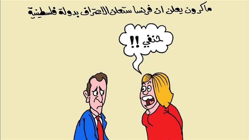 كاريكاتير موقع الجمهور الإخباري