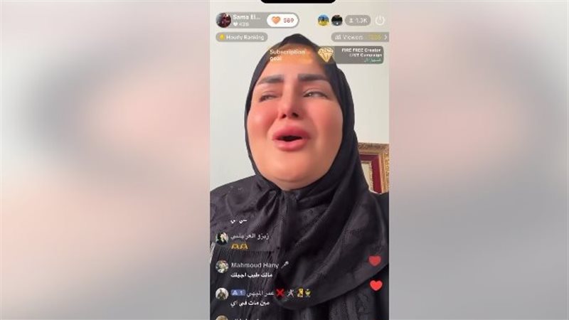 سما المصري